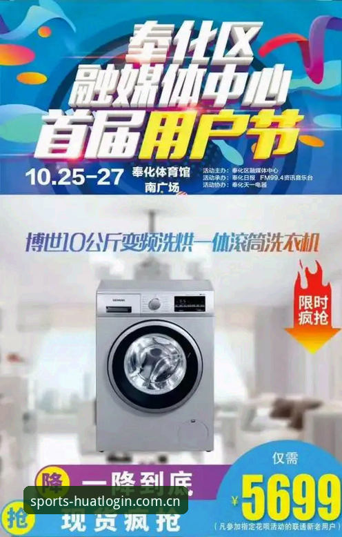 华体育平台注册与APP下载全攻略：新手快速上手 vs 老用户升级体验